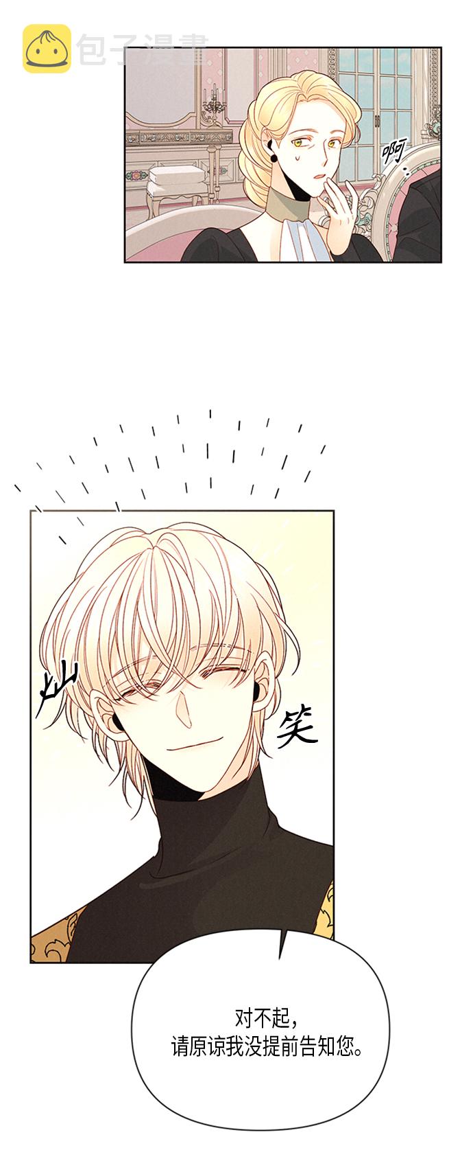 第81话1