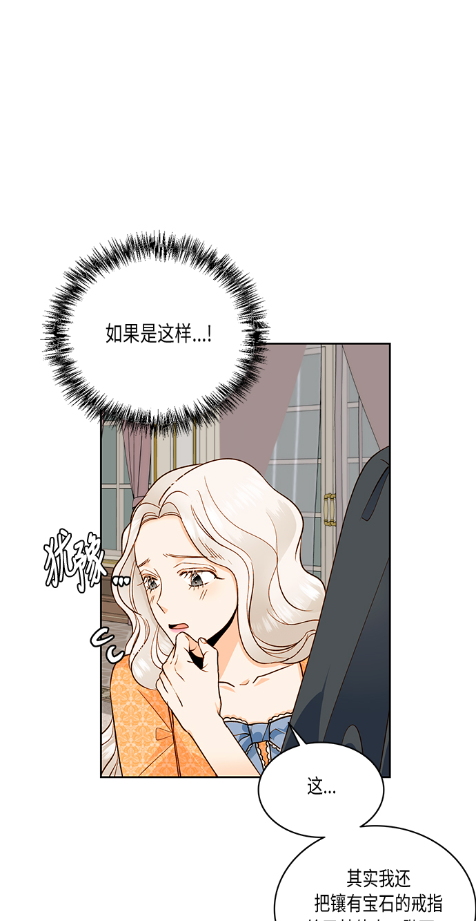 第29话11