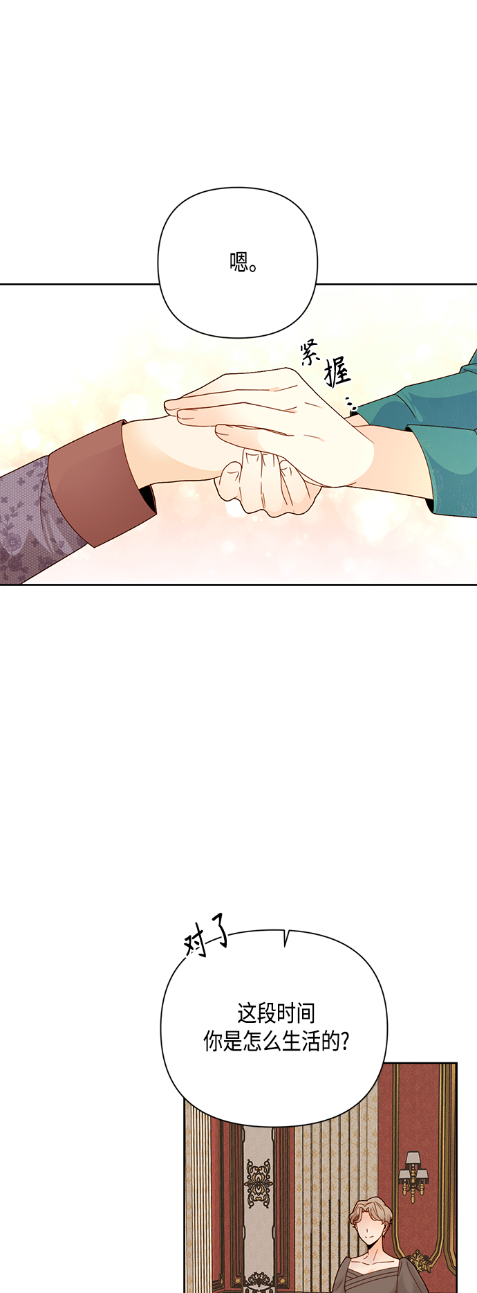 第104话26