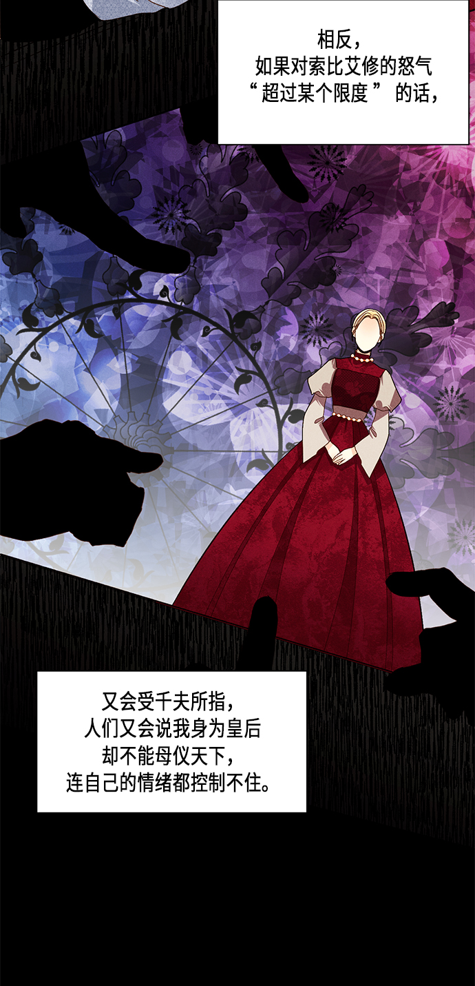 第43话28