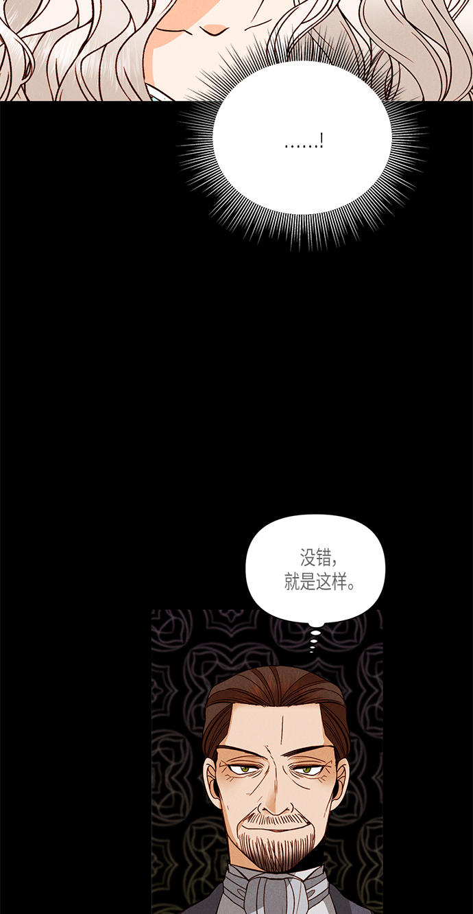 第56话39