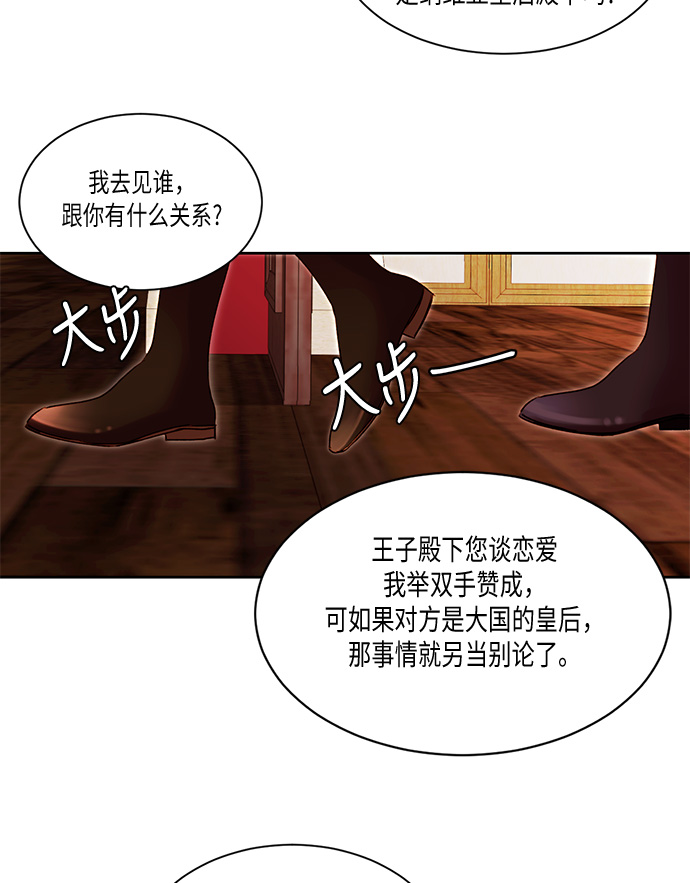 第19话33
