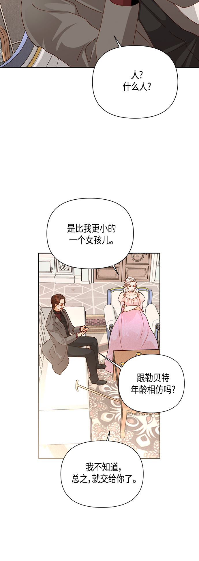 第100话32