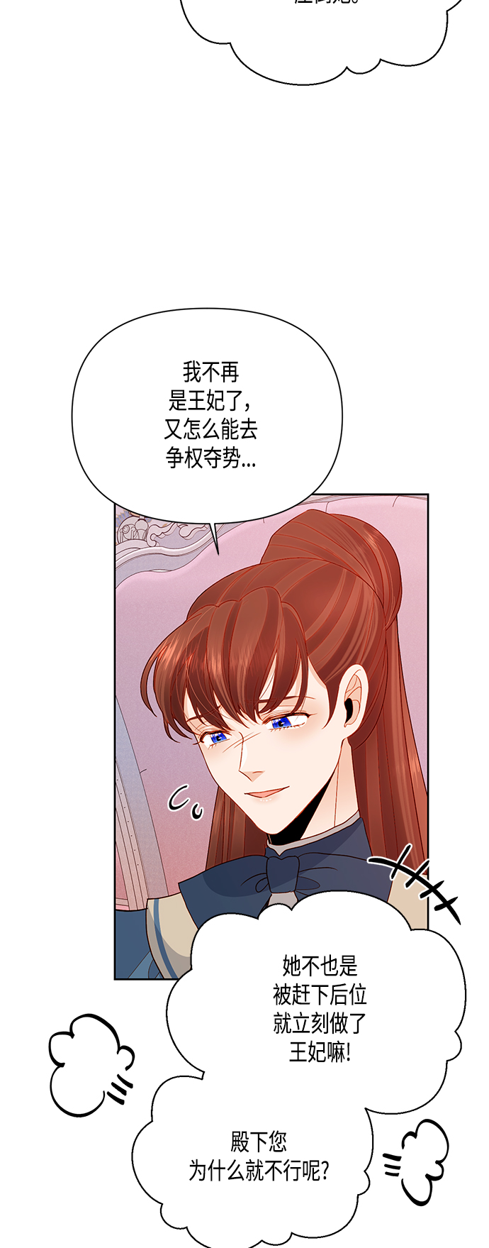 第86话44