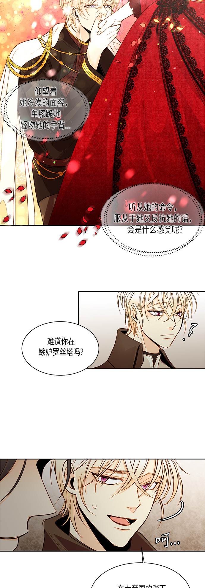 第14话19