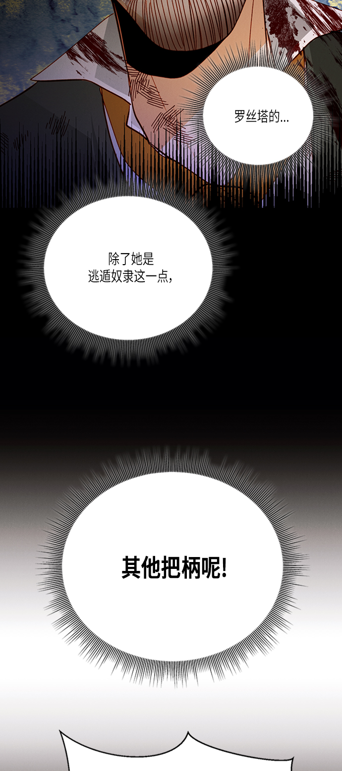 第58话43