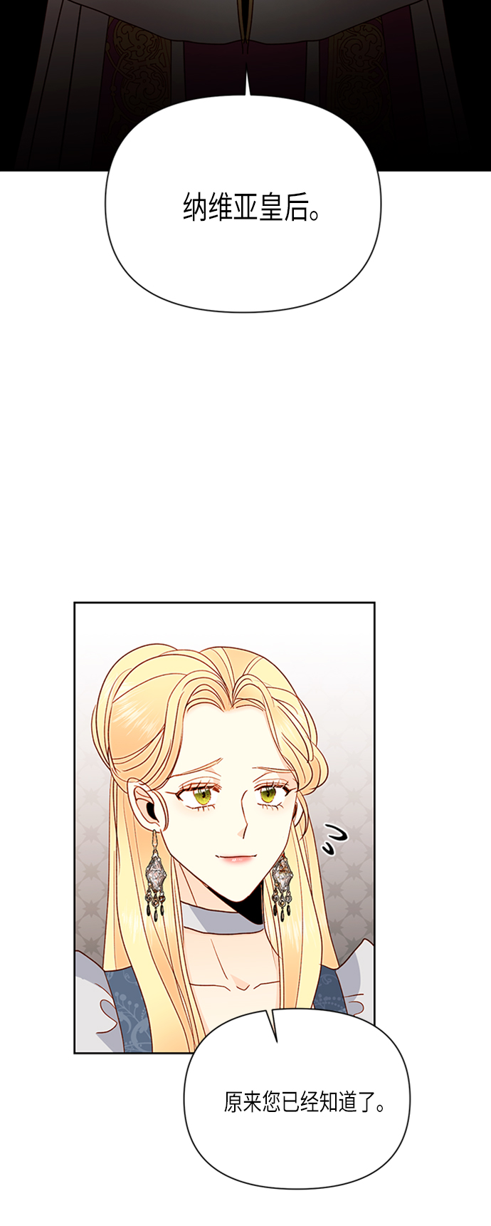 第76话38