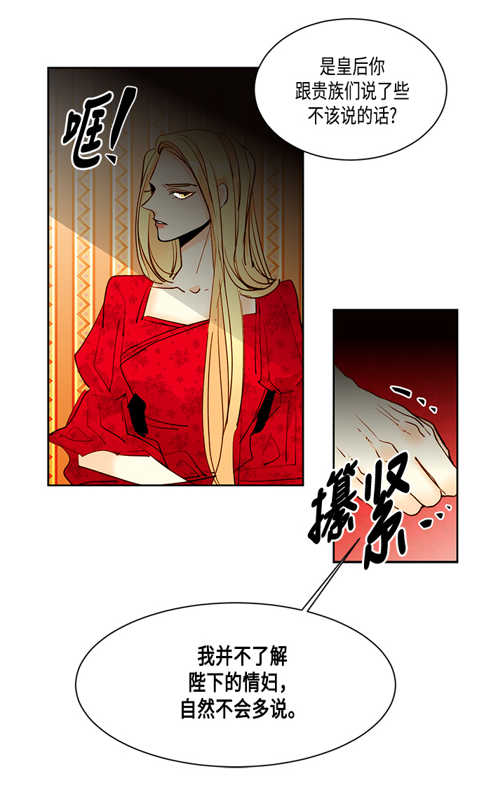 第7话44