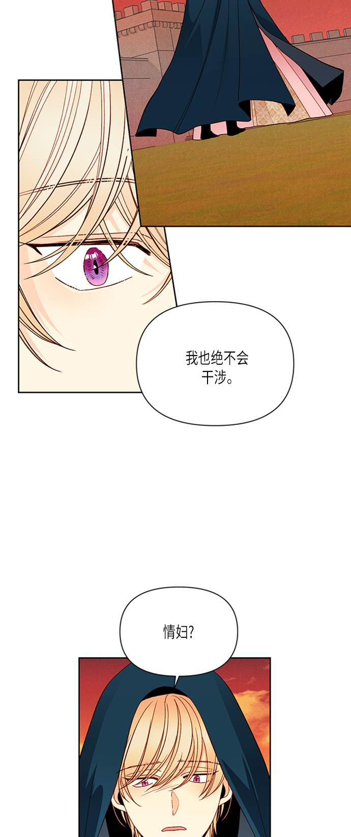 第64话10