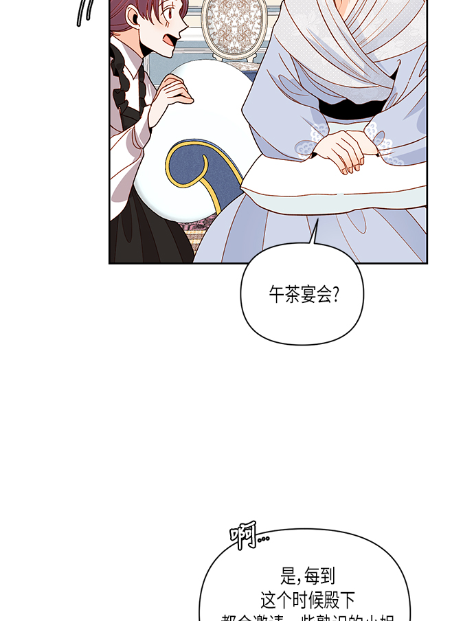 第53话62