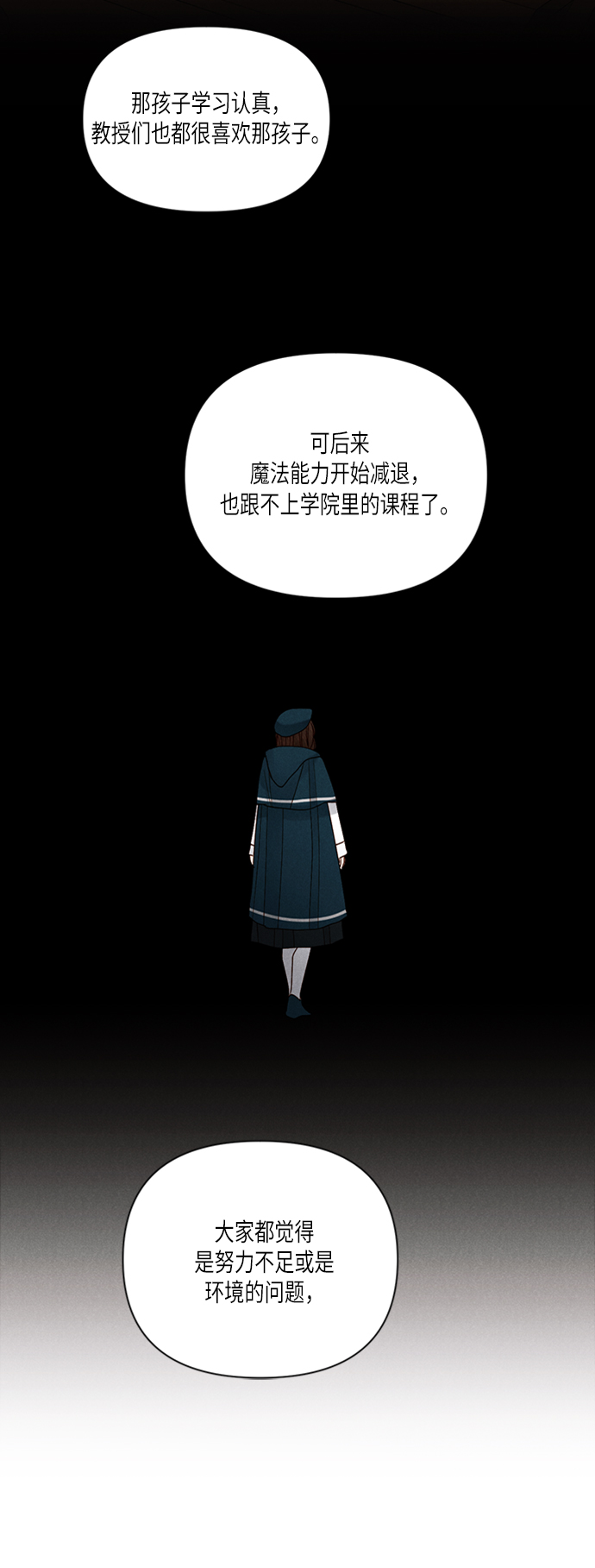 第60话39