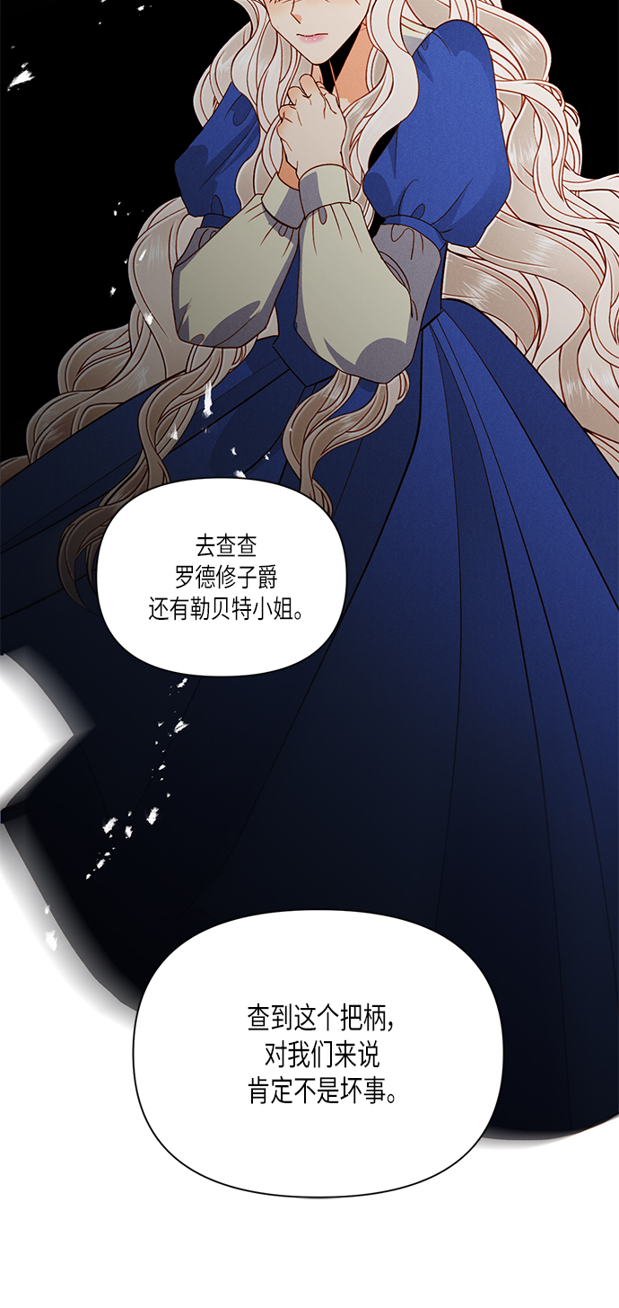 第53话20