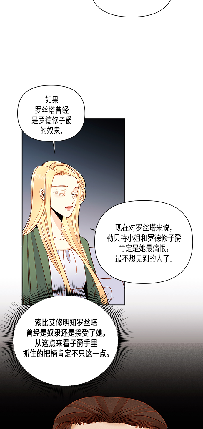 第53话18