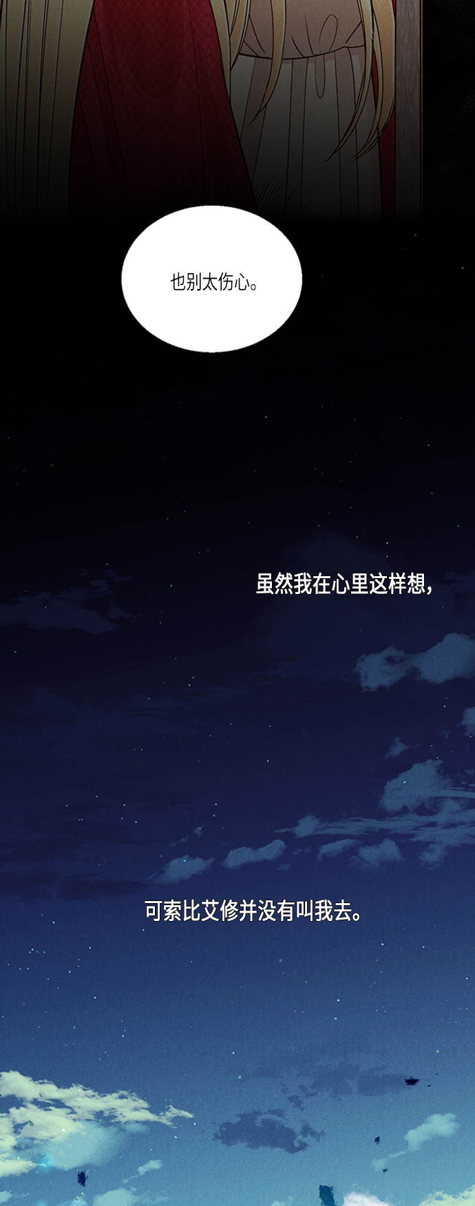 第48话24