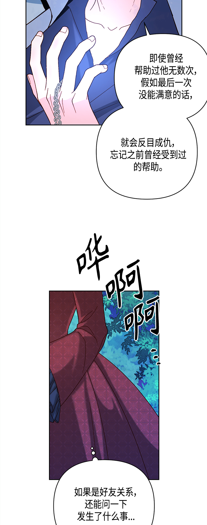 第116话34
