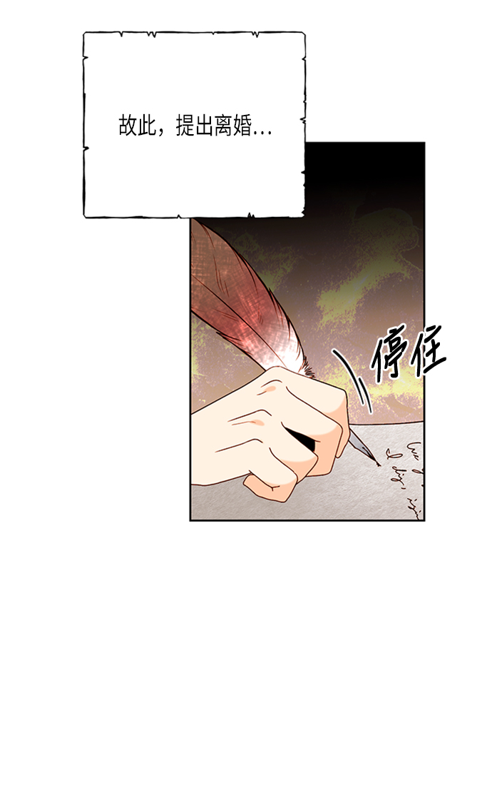 第71话40