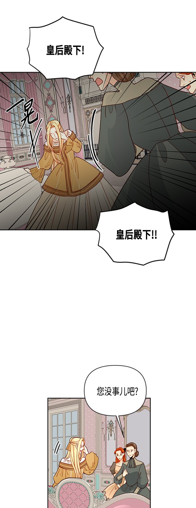第75话12