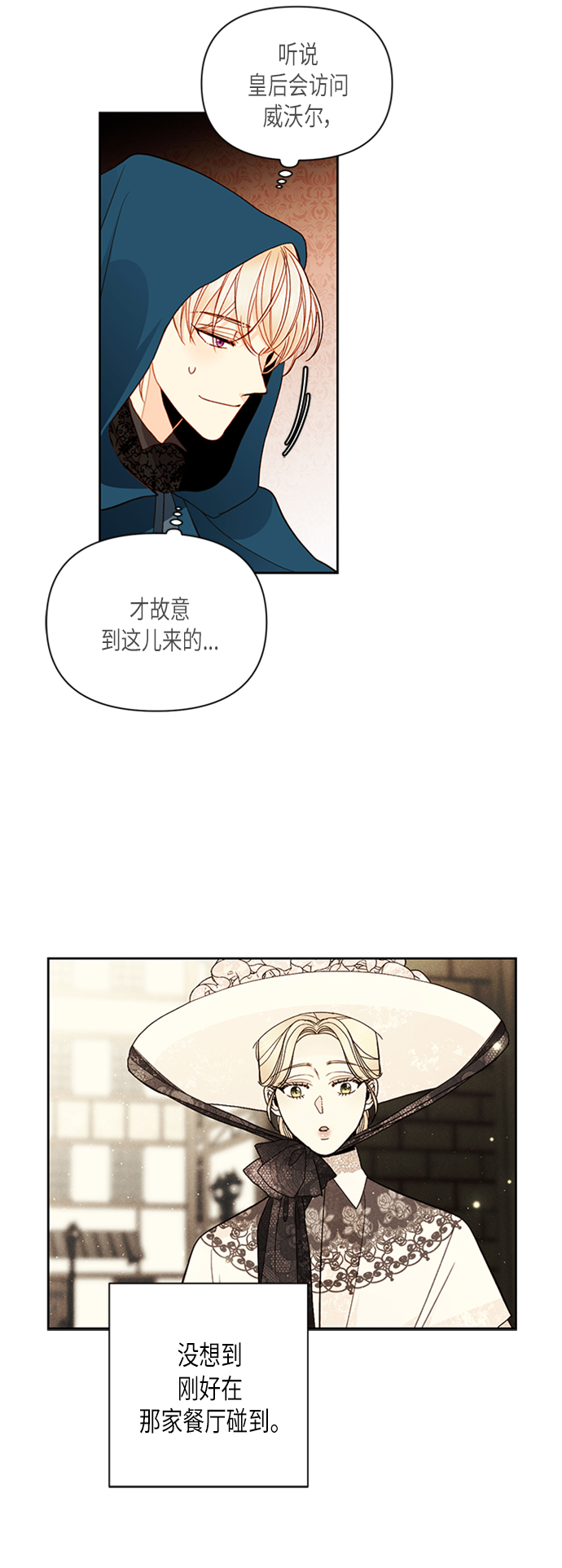 第64话27