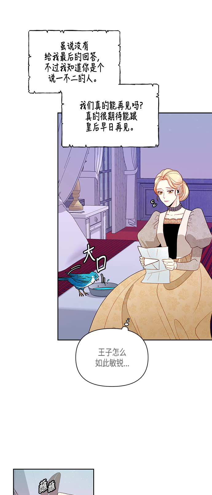 第49话27