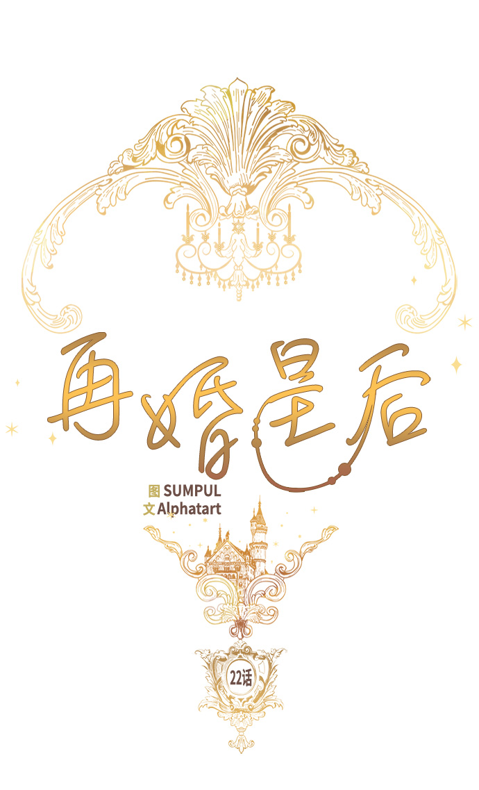 第22话4