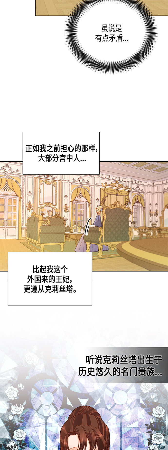 第87话8
