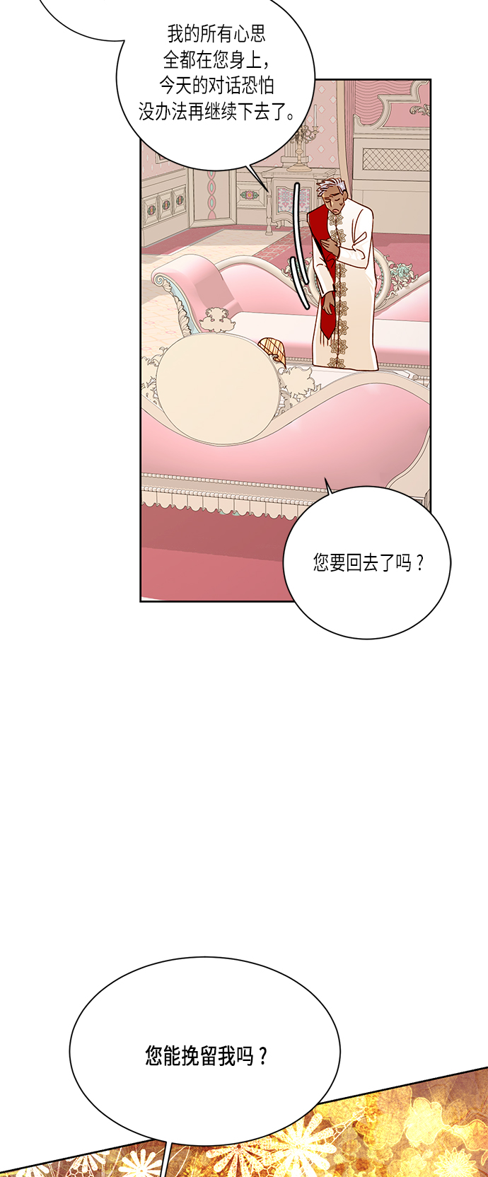 第37话32