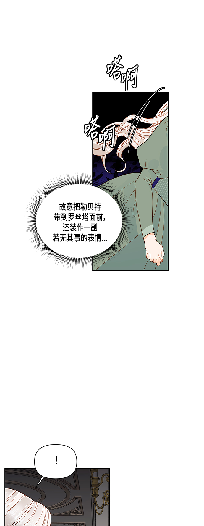 第50话20