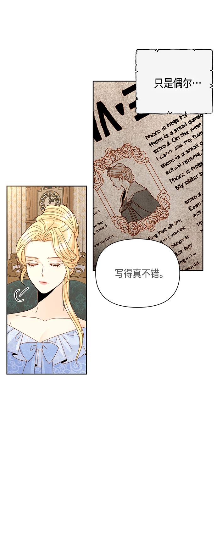 第101话13