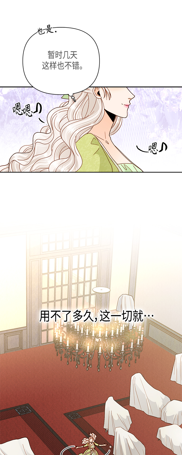 第101话30