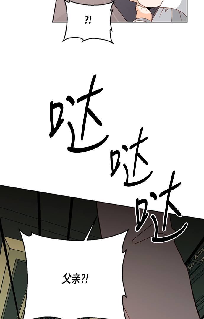 第71话70