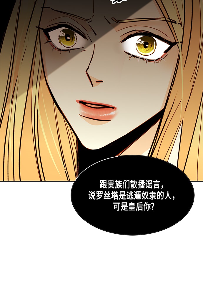 第7话51