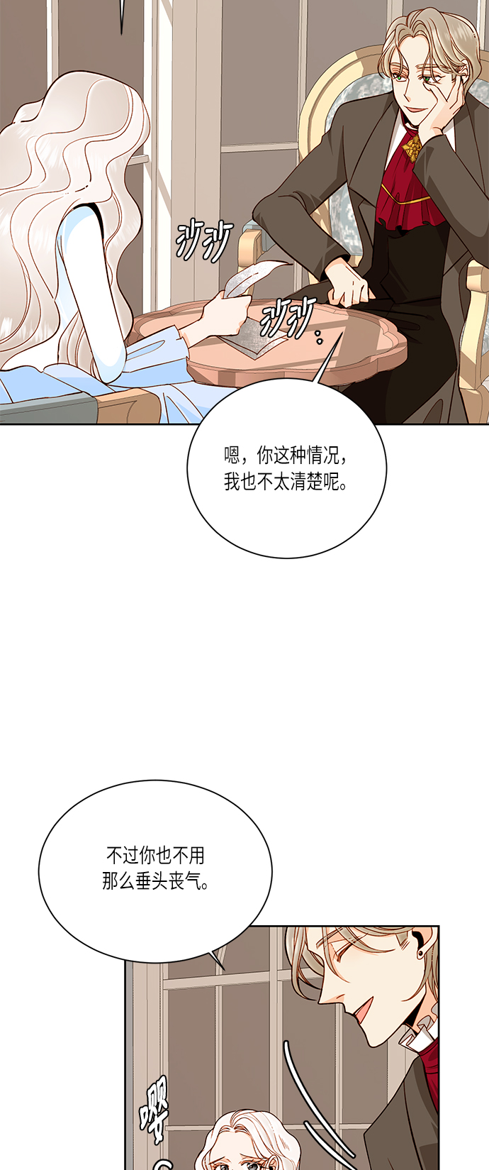 第36话10