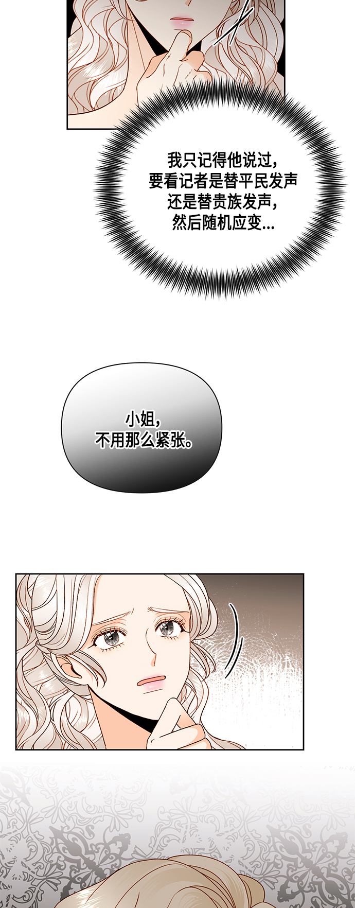 第96话43
