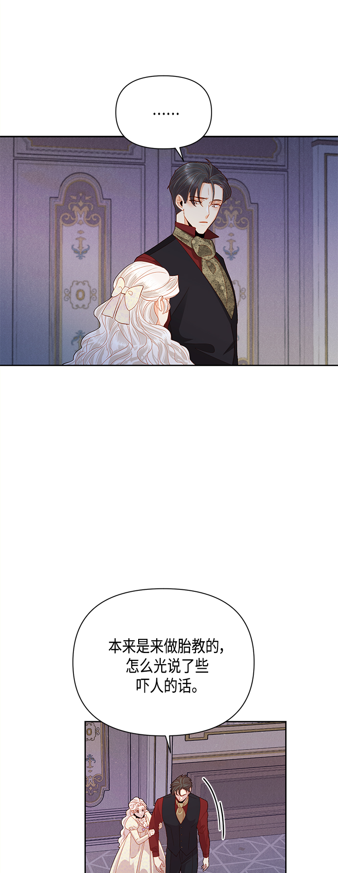 第88话12