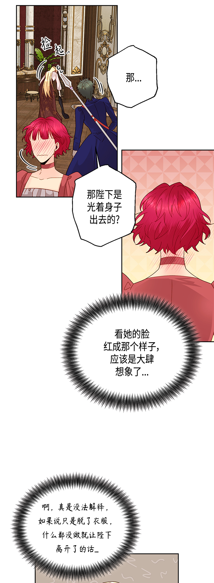 第98话2