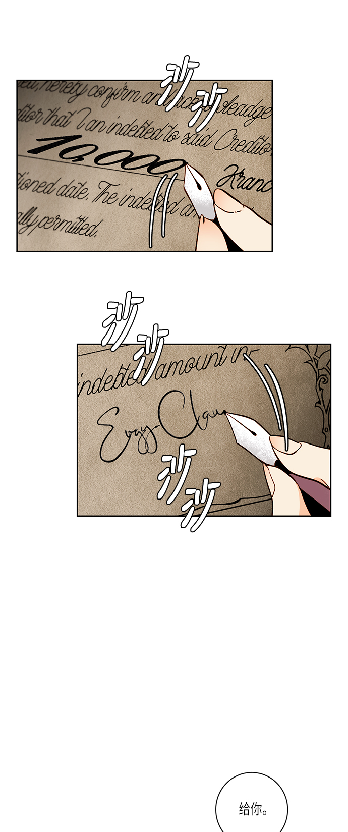 第36话7