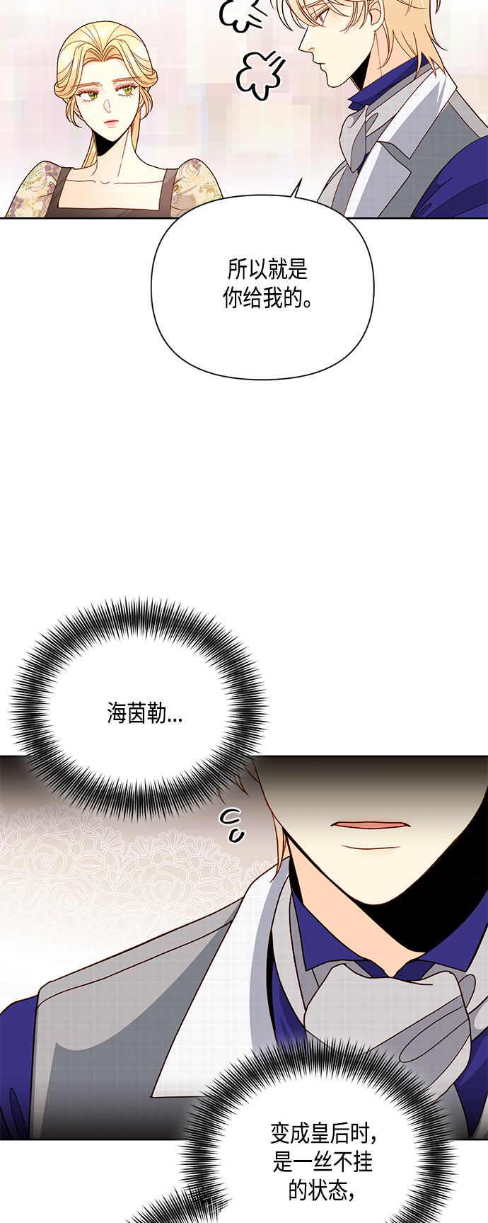 第99话38