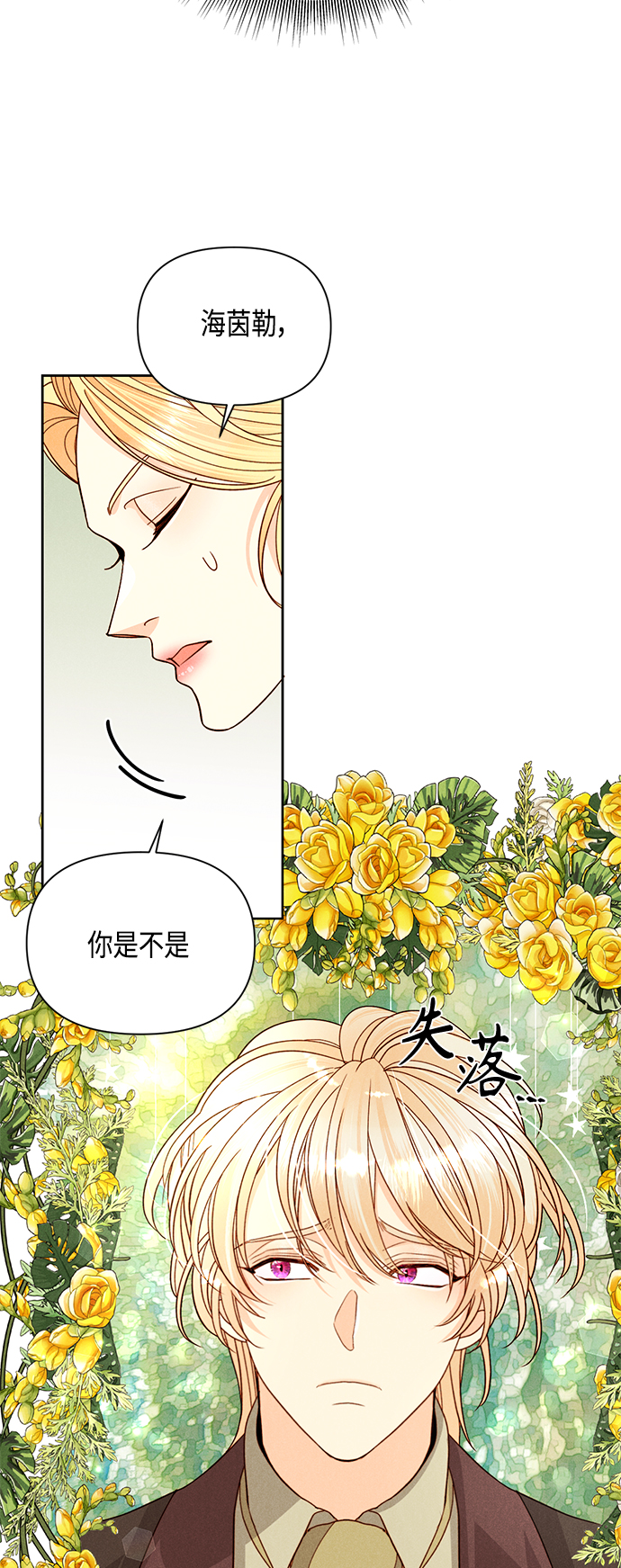 第95话21