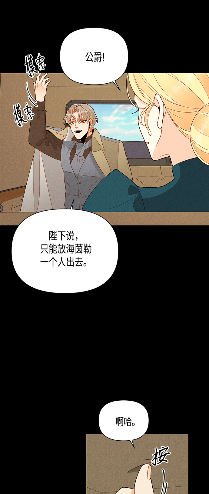 第84话29