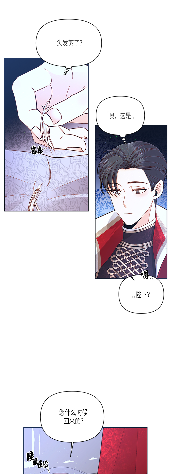 第60话3