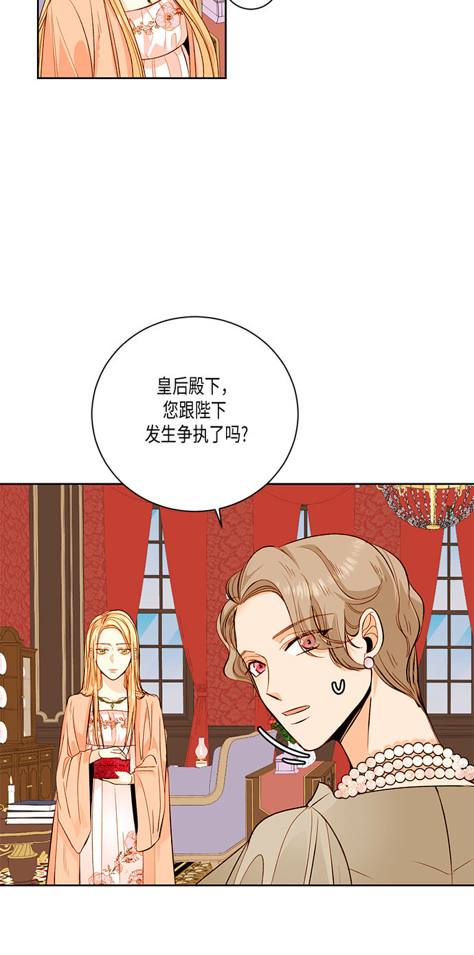 第24话10