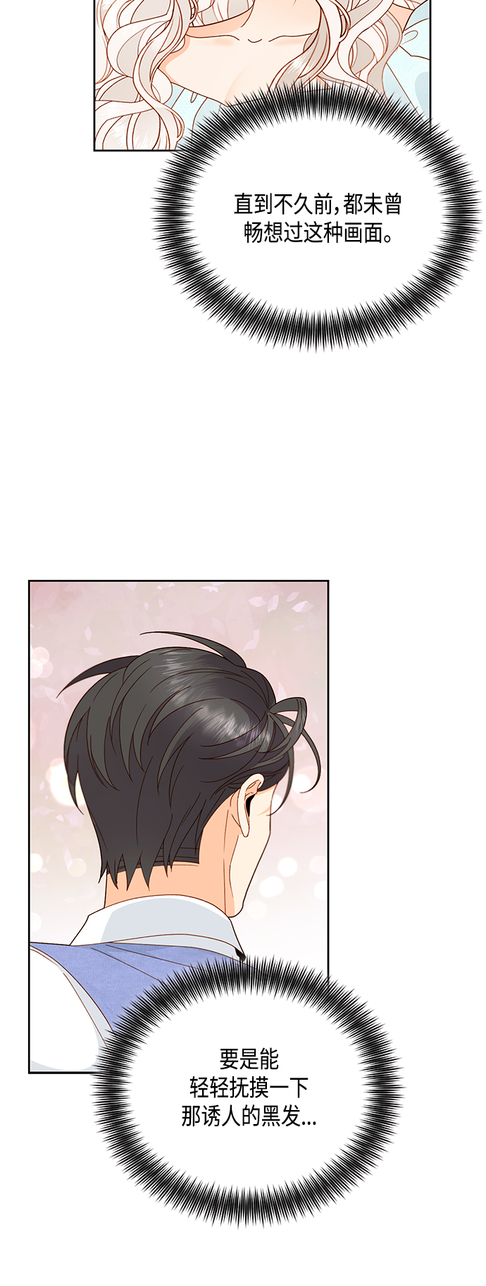 第98话21