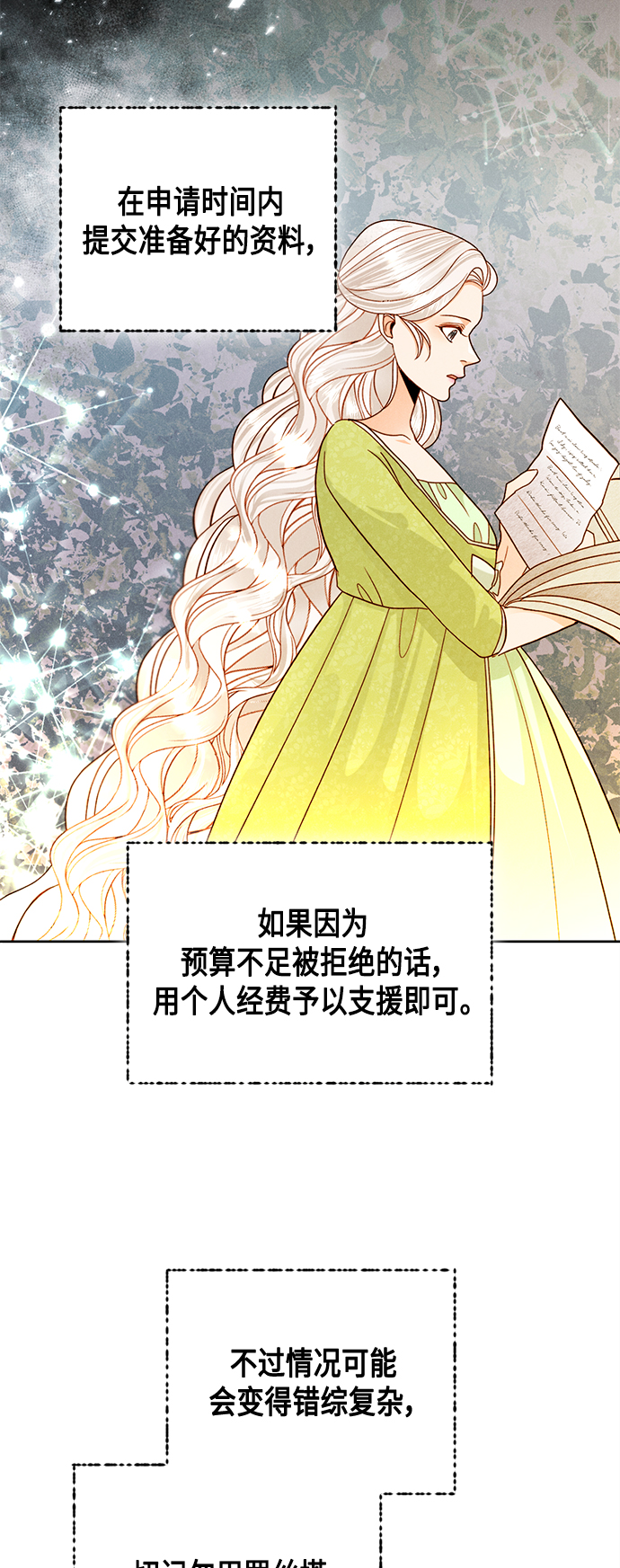 第101话40
