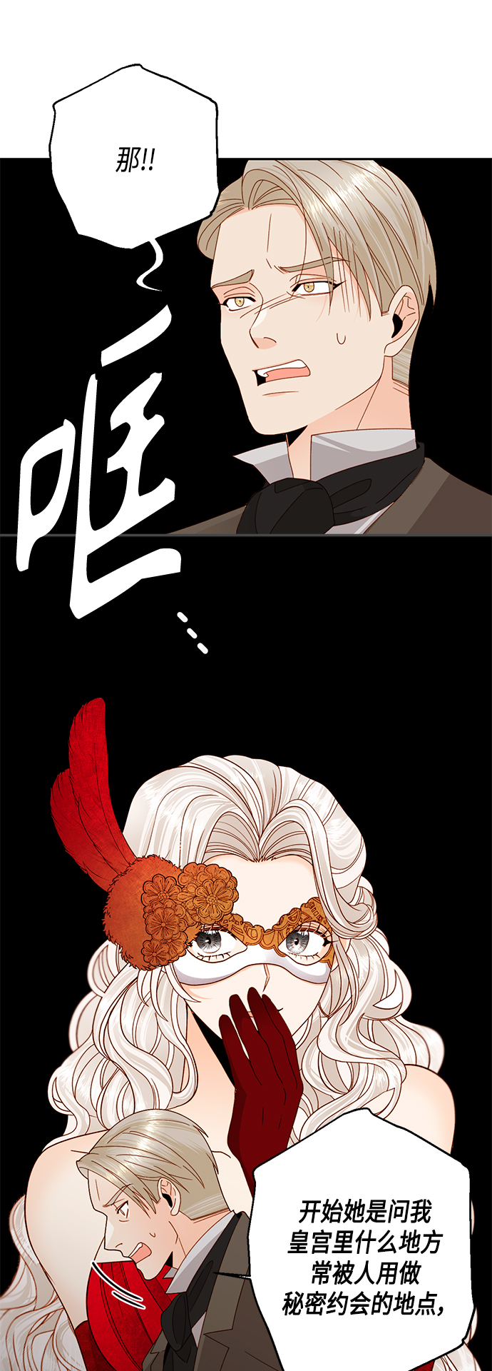 第107话6