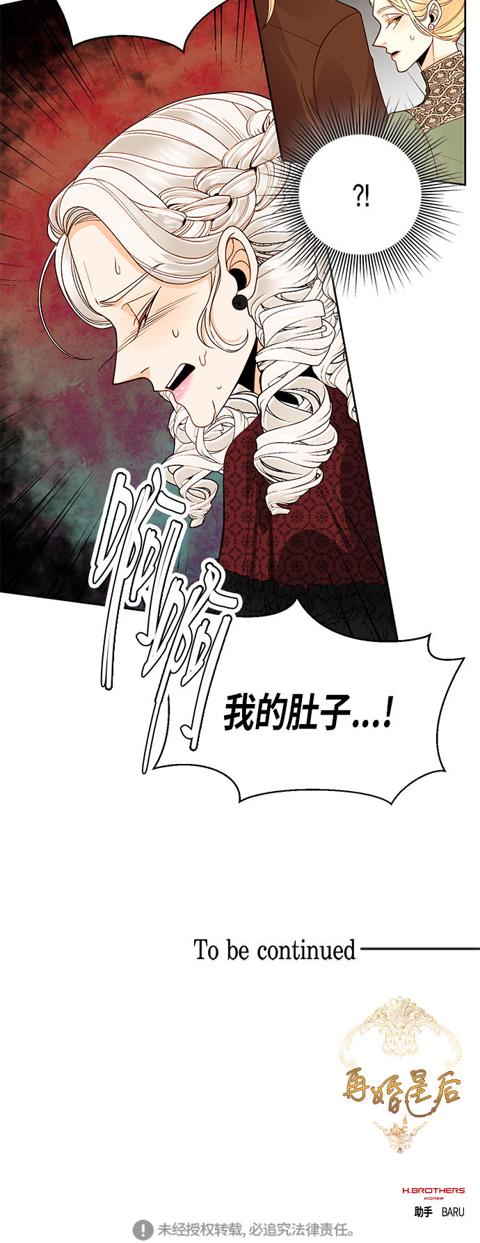 第46话41