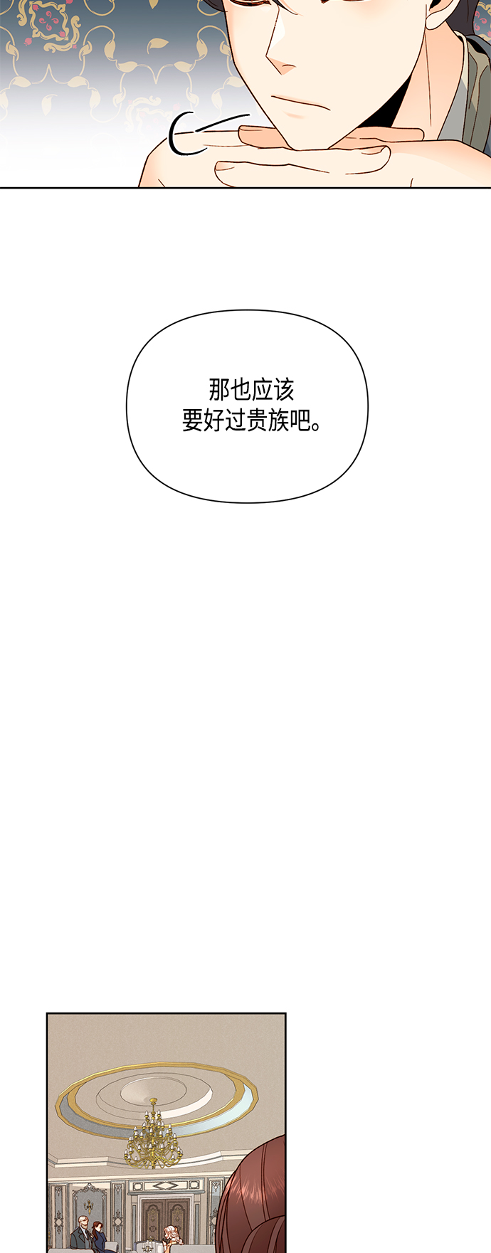 第93话33