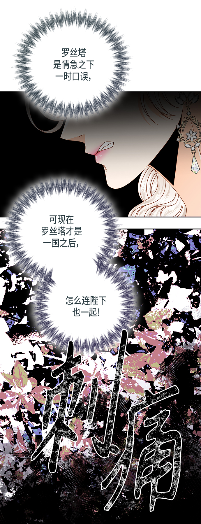 第116话12