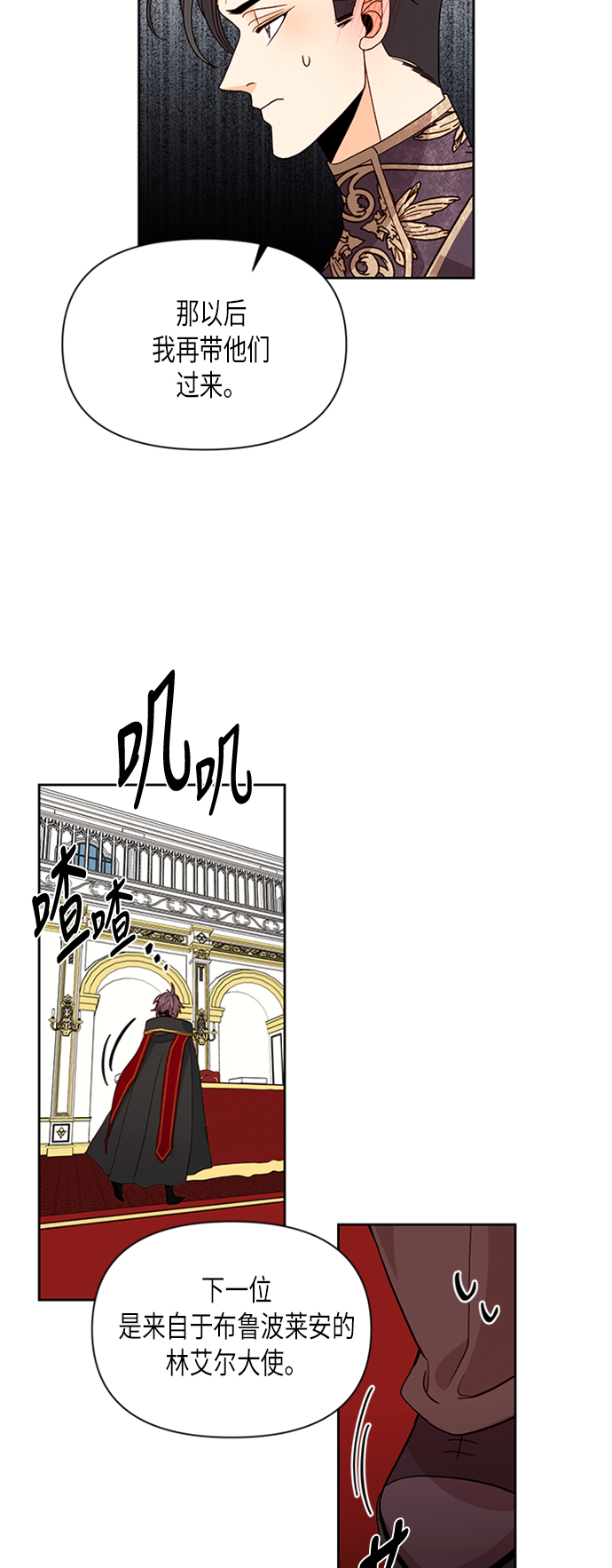 第70话31