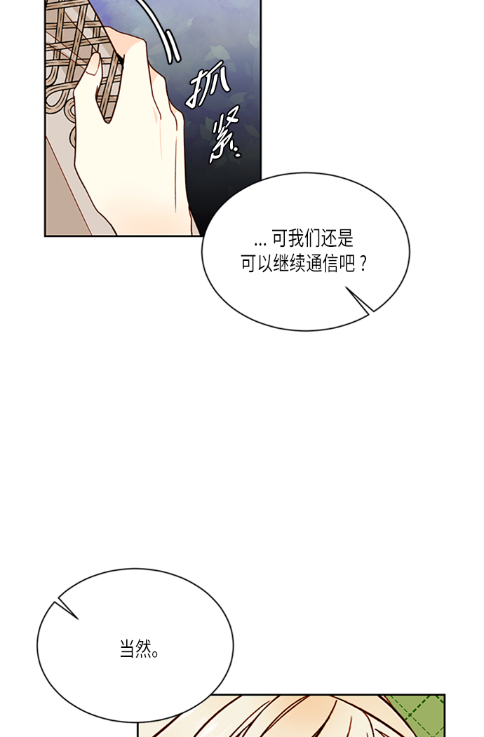 第40话44