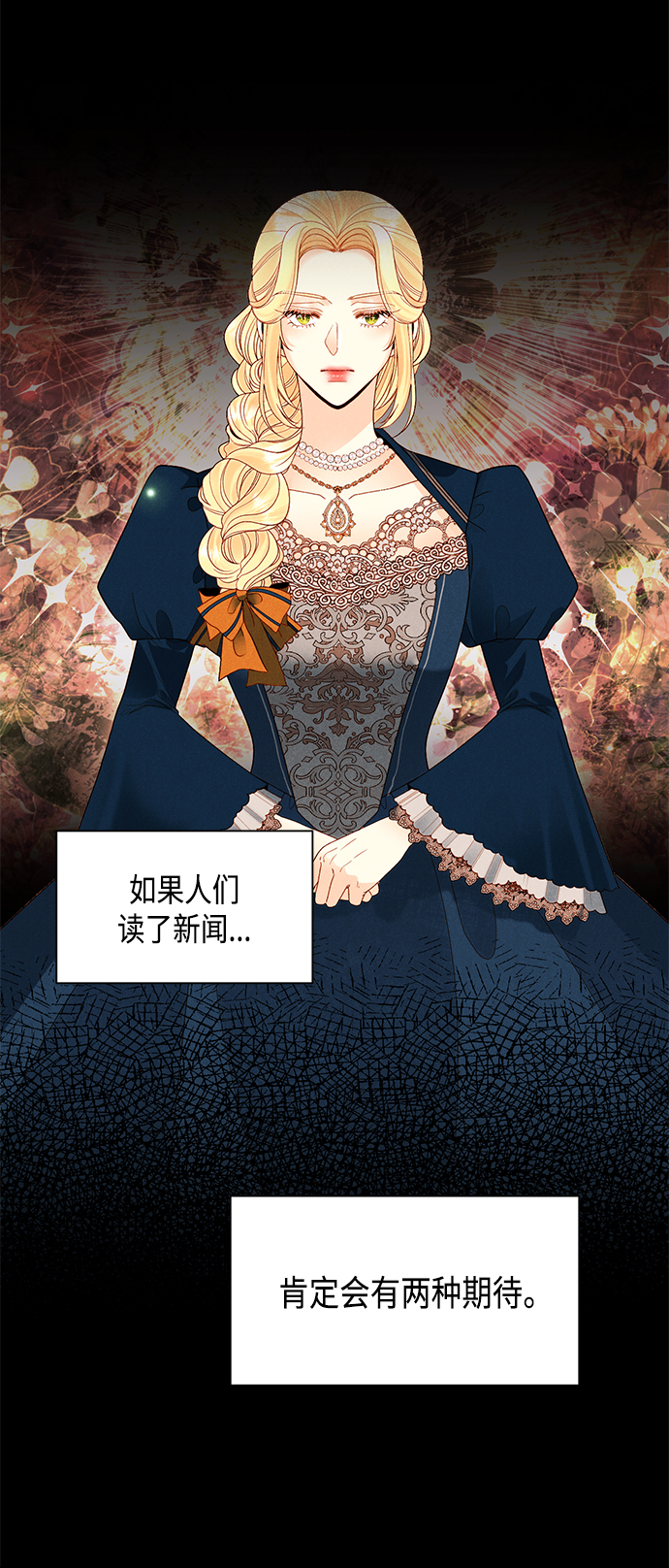 第89话11